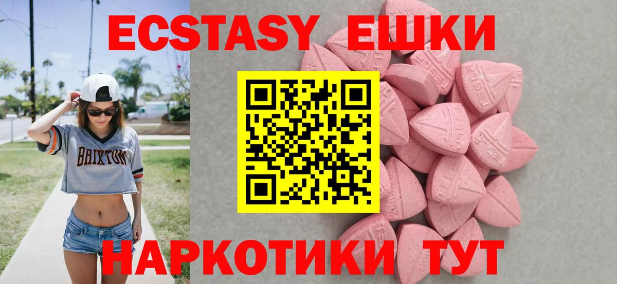  КОКАИН Ижевск