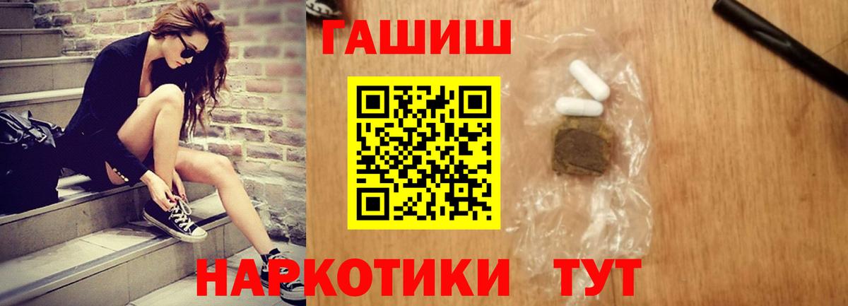 ГАШ убойный  Вход с VPN  Ижевск  ГАШ индика сатива 