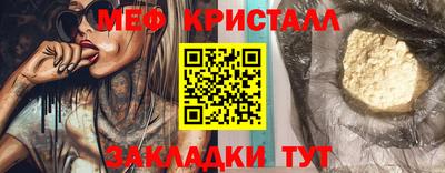 скорость mdpv Шахты
