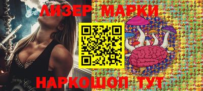 гашиш Шебекино