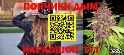 гашиш Шебекино