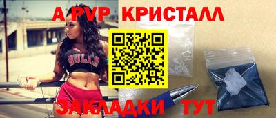 гашиш Шебекино