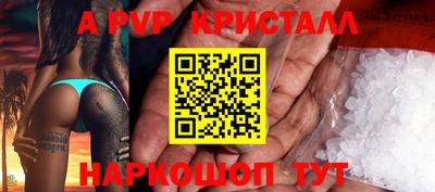 скорость mdpv Шахты