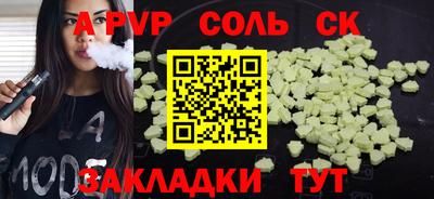 скорость mdpv Шахты