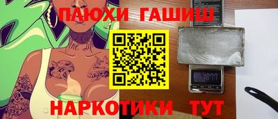 ALPHA-PVP Шелехов
