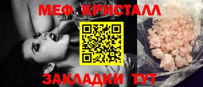Альфа ПВП Янаул