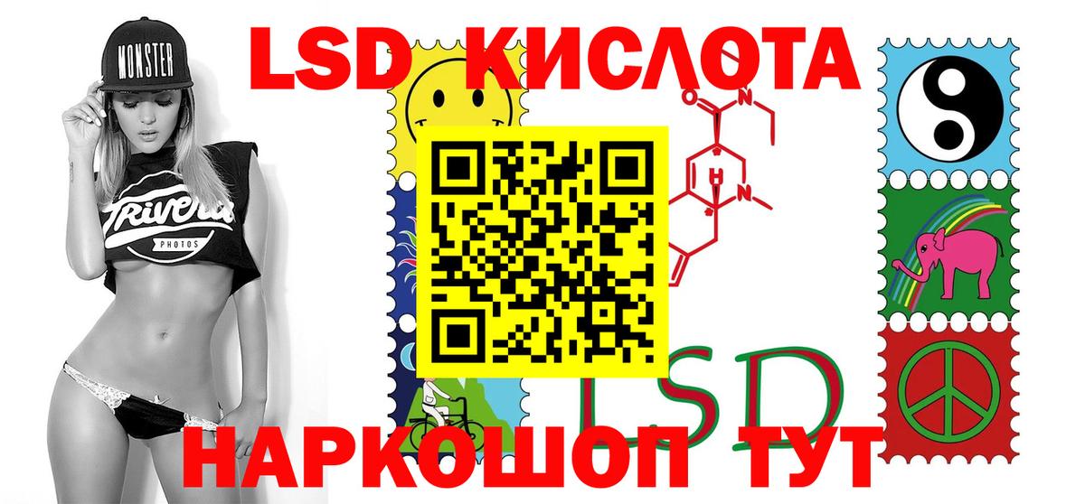 гидра зеркало  LSD-25 экстази кислота  Ижевск  Лсд 25 экстази  Вход с VPN  ЛСД экстази кислота 