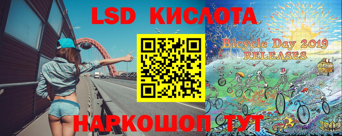 Марки NBOMe 1,8мг Ижевск