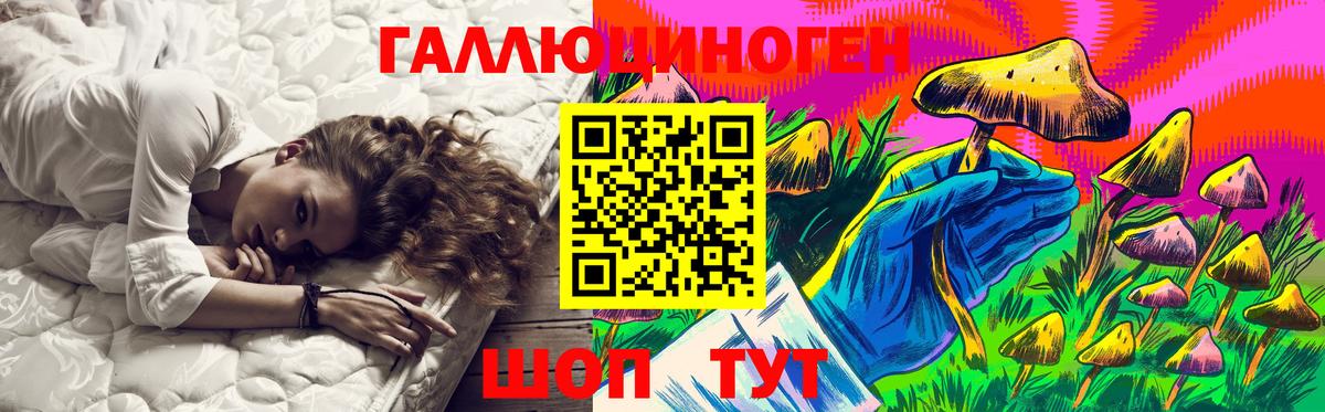 Ижевск  Псилоцибиновые грибы Cubensis  где найти наркотики  Вход с VPN 