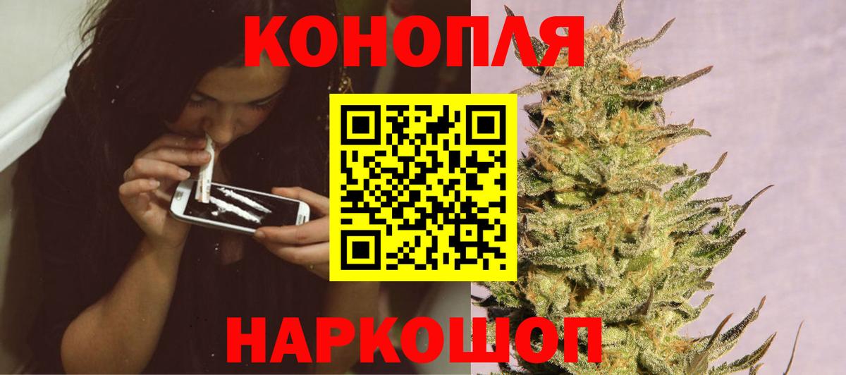 Ижевск  Марихуана индика  Вход с VPN  Марихуана семена 